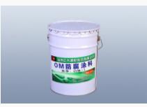 OM-5����Ϳ��